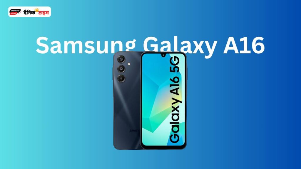 Samsung Galaxy A16