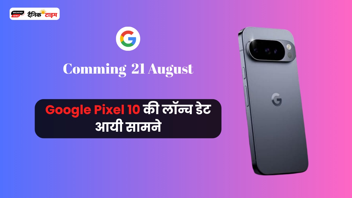 Google Pixel 10