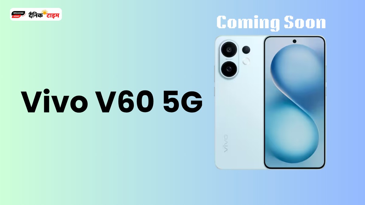 Vivo V60 5G