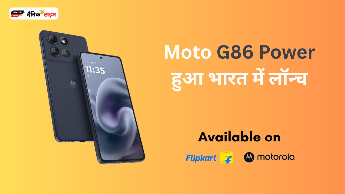 Moto G86 Power