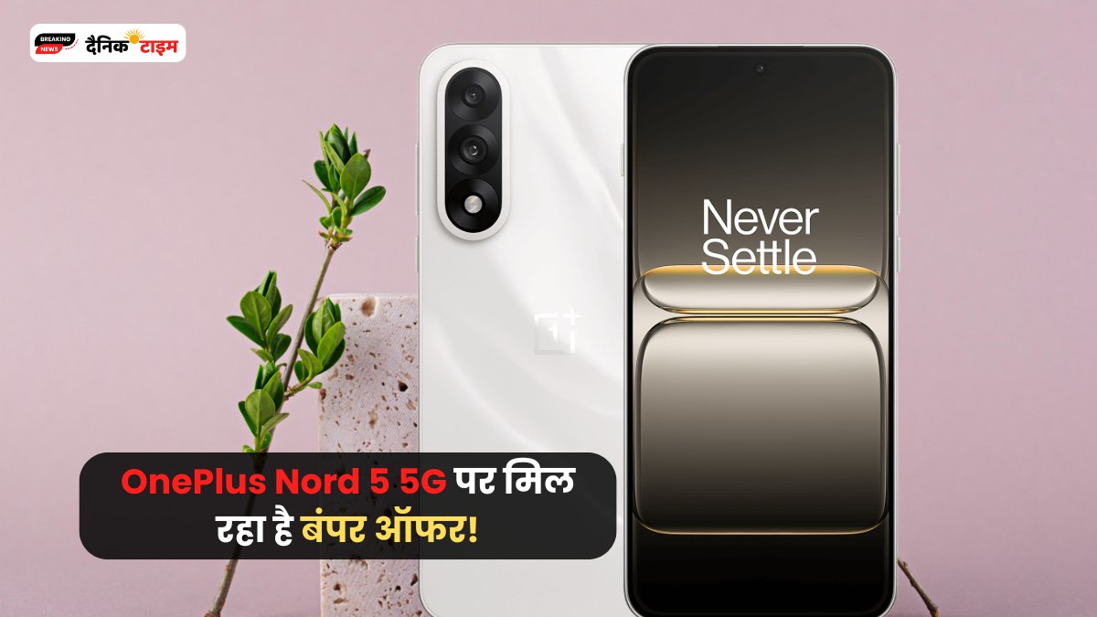 OnePlus Nord 5
