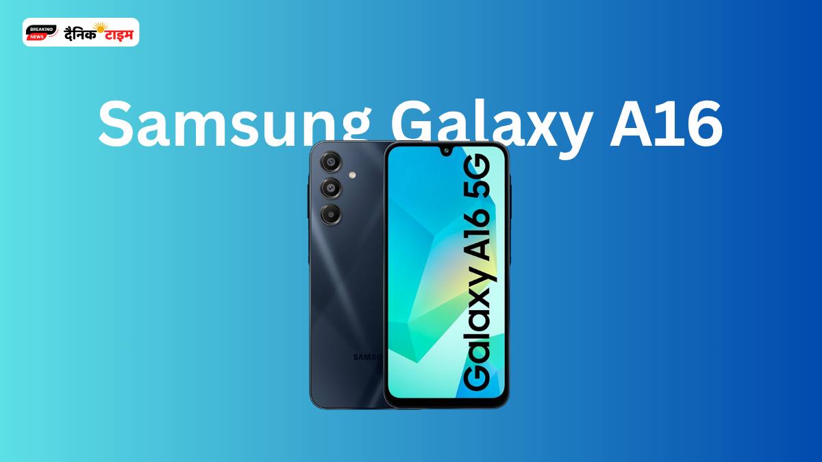 Samsung Galaxy A16