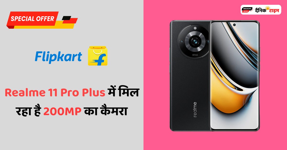 Realme 11 Pro Plus
