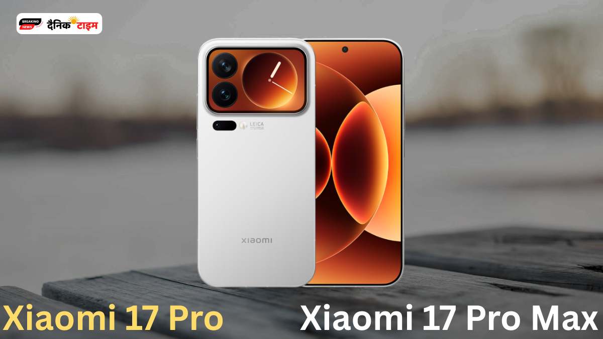 Xiaomi 17 Pro