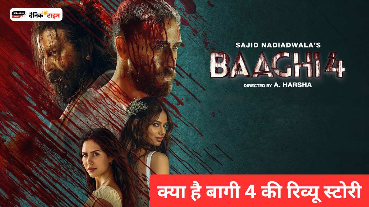 baaghi 4 reviews